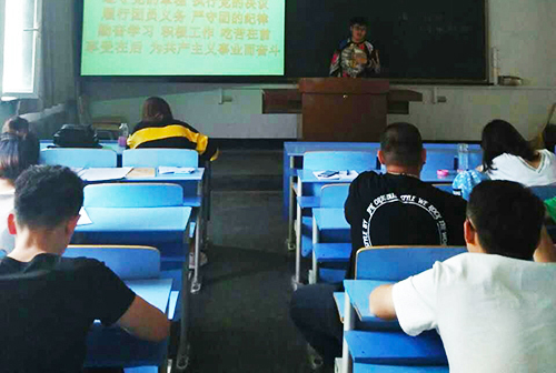 会议现场 动科院记者 摄