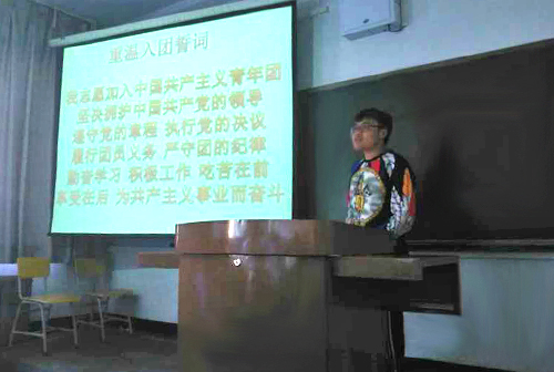 班会主持 动科院记者 摄