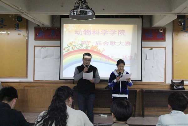 我院舍歌大赛开幕仪式 动科院 记者 白晓彤 摄