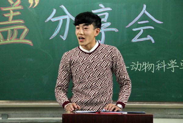 参会选手精彩演讲 动科院 实习记者 连亚沁 摄