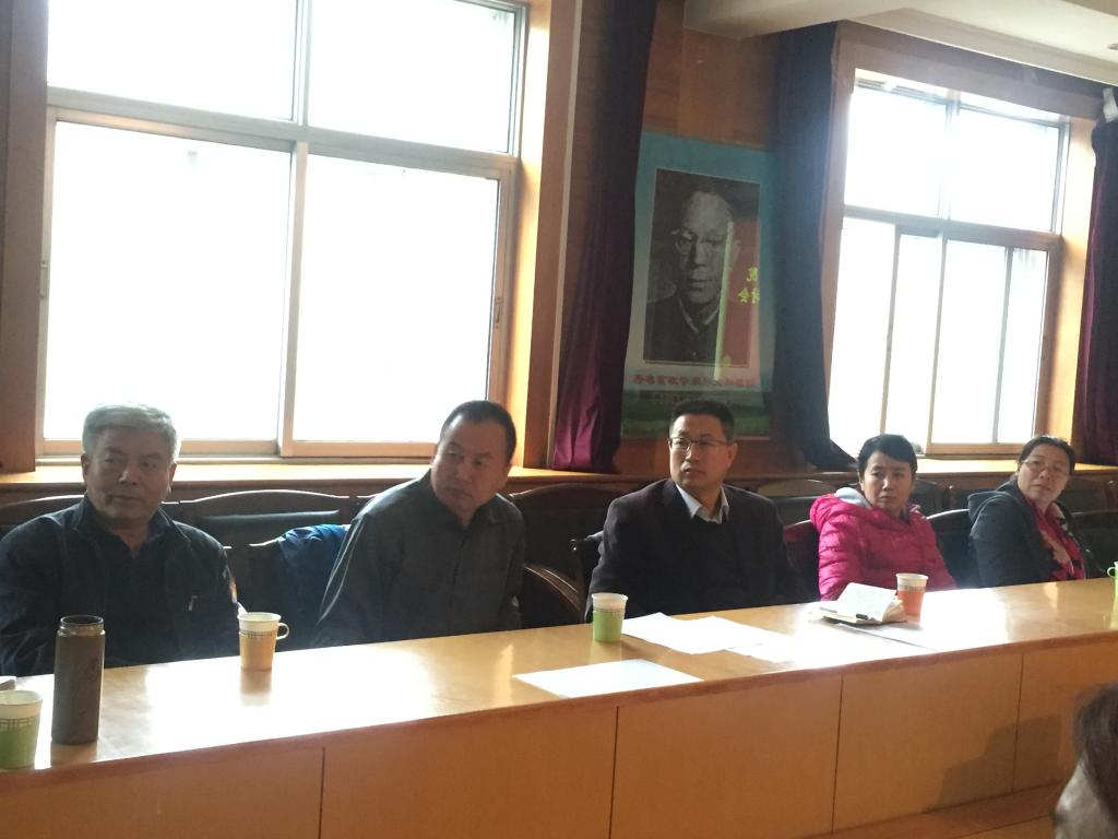 会议现场