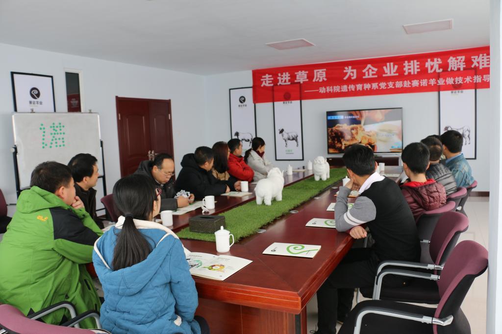 教职工党员与公司职员观看视频现场