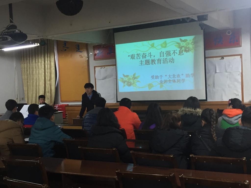 活动现场