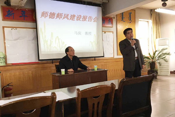 额书记主持 动科院 摄
