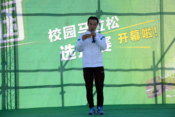 运动员代表发言 动科院记者 蒋冬莉 摄