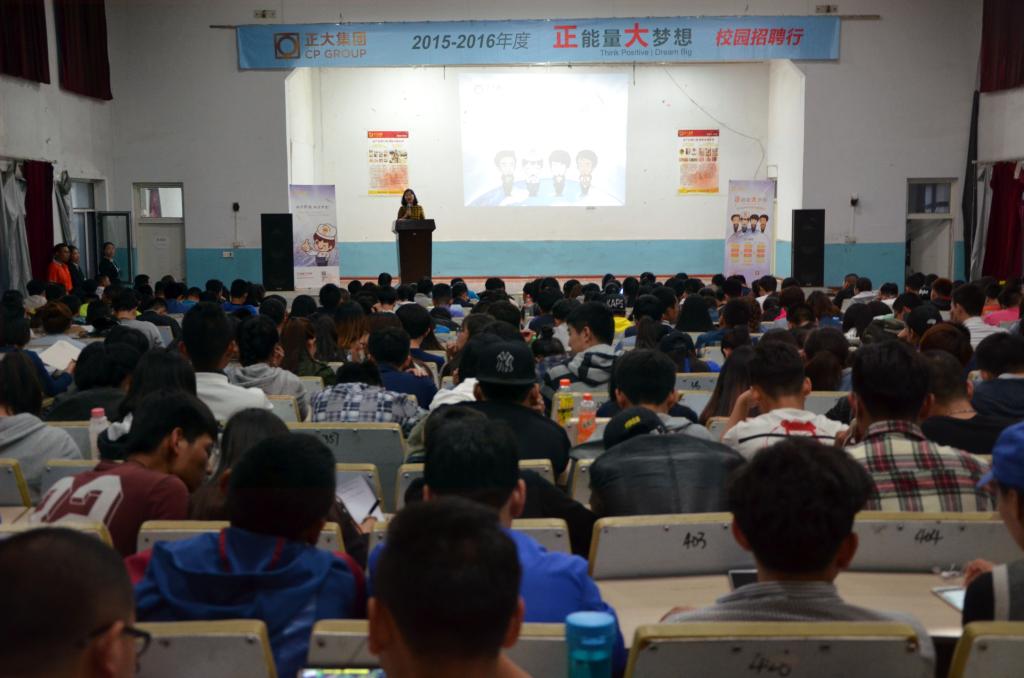 招聘宣讲会现场 动科院 记者 张佳 摄