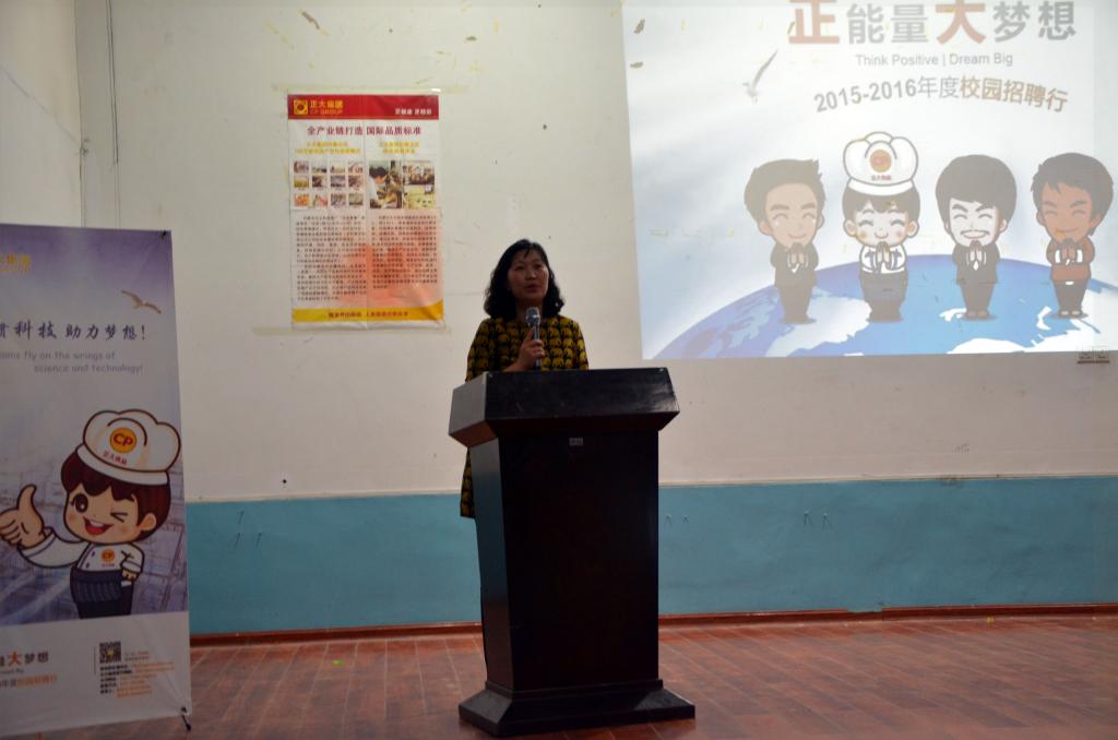 杨萍女士讲话 动科院 记者 张佳 摄