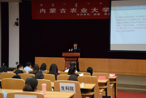 选手进行实验汇报 动科院记者 蒋冬莉 摄
