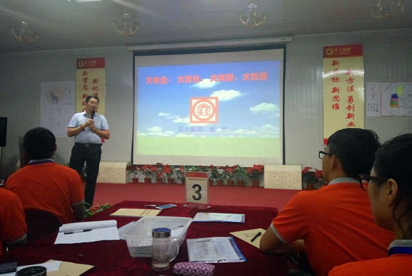 董忠董事发言 动科院 摄