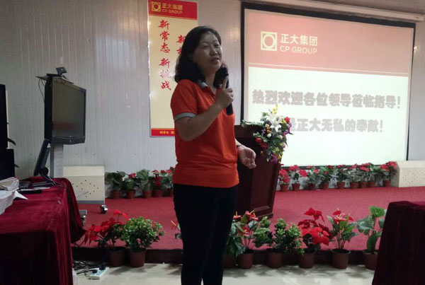 杨萍女士总结发言 动科院 摄