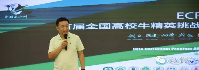 中国奶协秘书长的呢