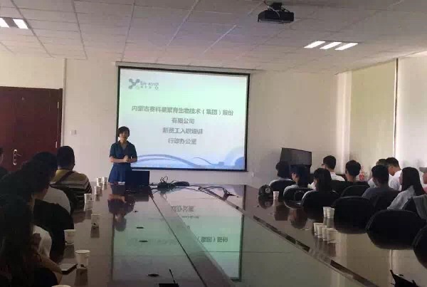 杨经理讲话 动科院 摄