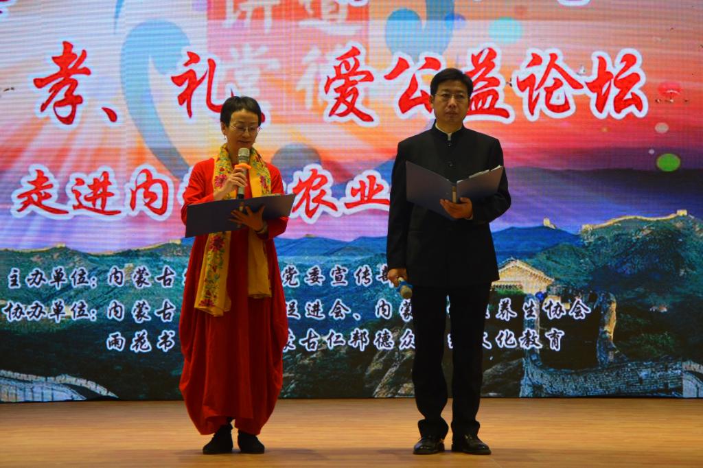 论坛现场 动科院 摄
