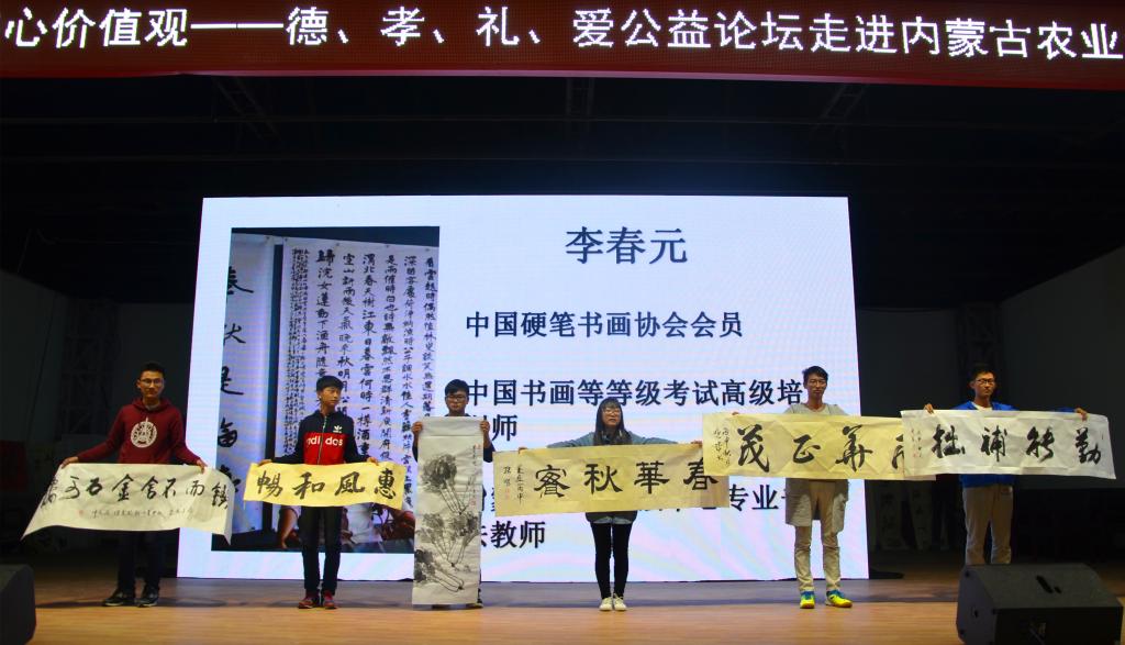 互动观众获奖 动科院 摄