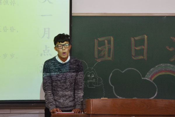 活动现场 动科院记者 摄