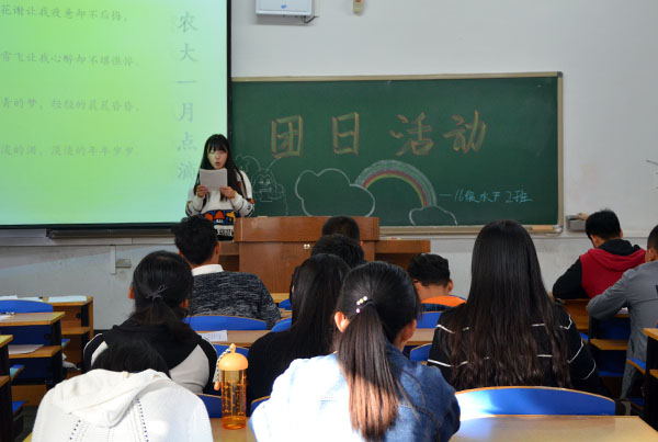 活动现场 动科院记者 摄
