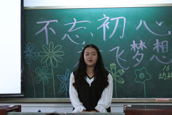 主持人开场 动科院记者 卢欣宇 摄