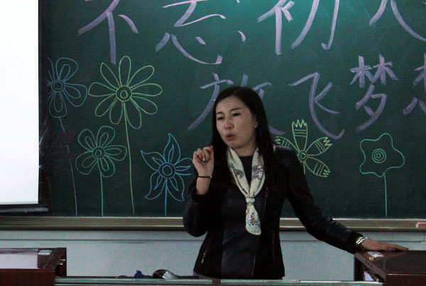 格日乐老师总结发言 动科院记者 卢欣宇 摄