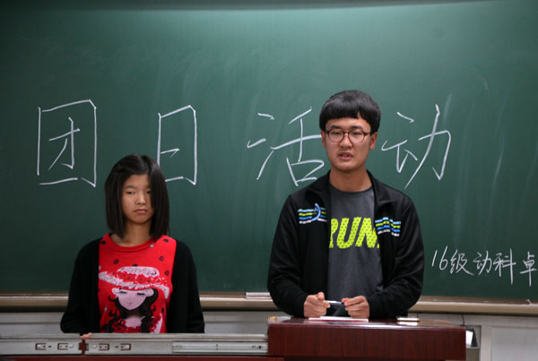 主持人开场 动科院记者 马甜 摄