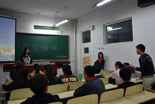 团日活动现场 动科院记者 马甜 摄