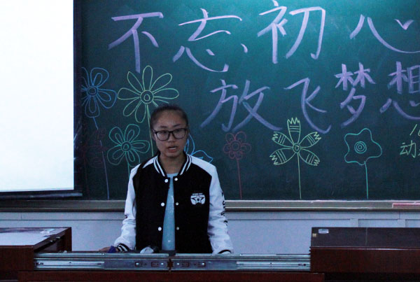 学习委员发言 动科院记者 卢欣宇 摄