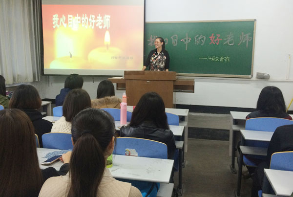 主持人开场 动科院记者 杨可心 摄