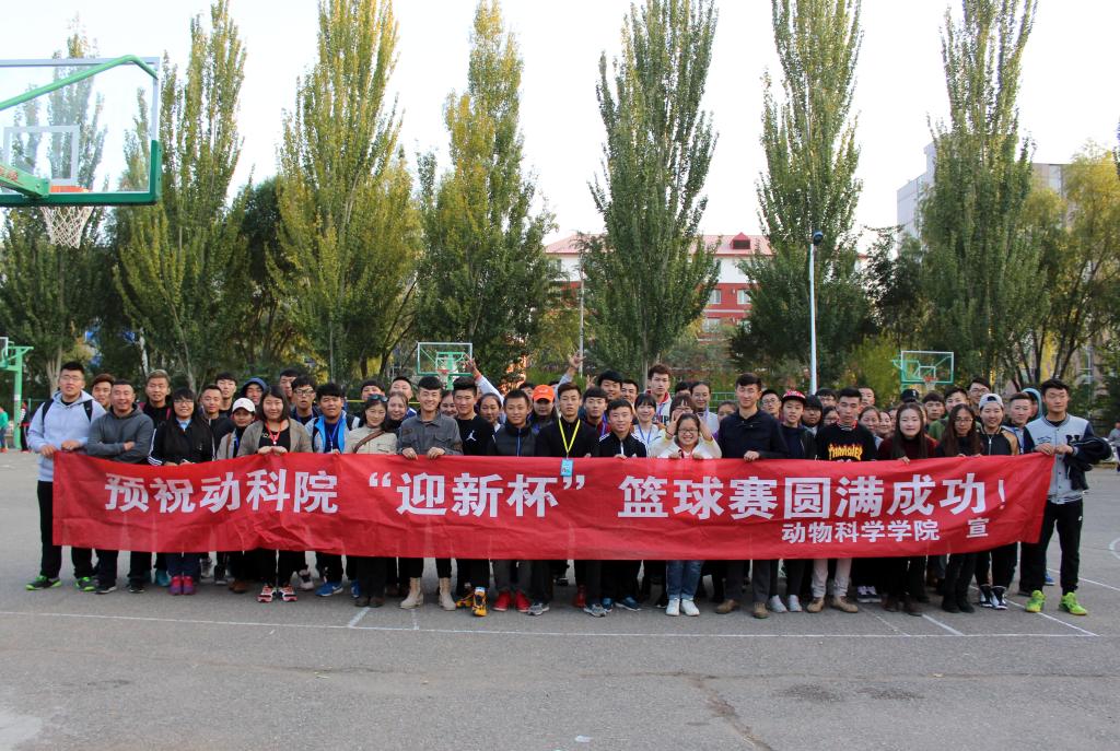 合影留念 动科院 摄