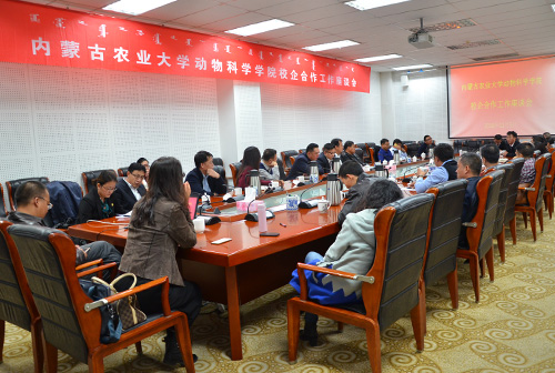 座谈会现场 动科院 摄