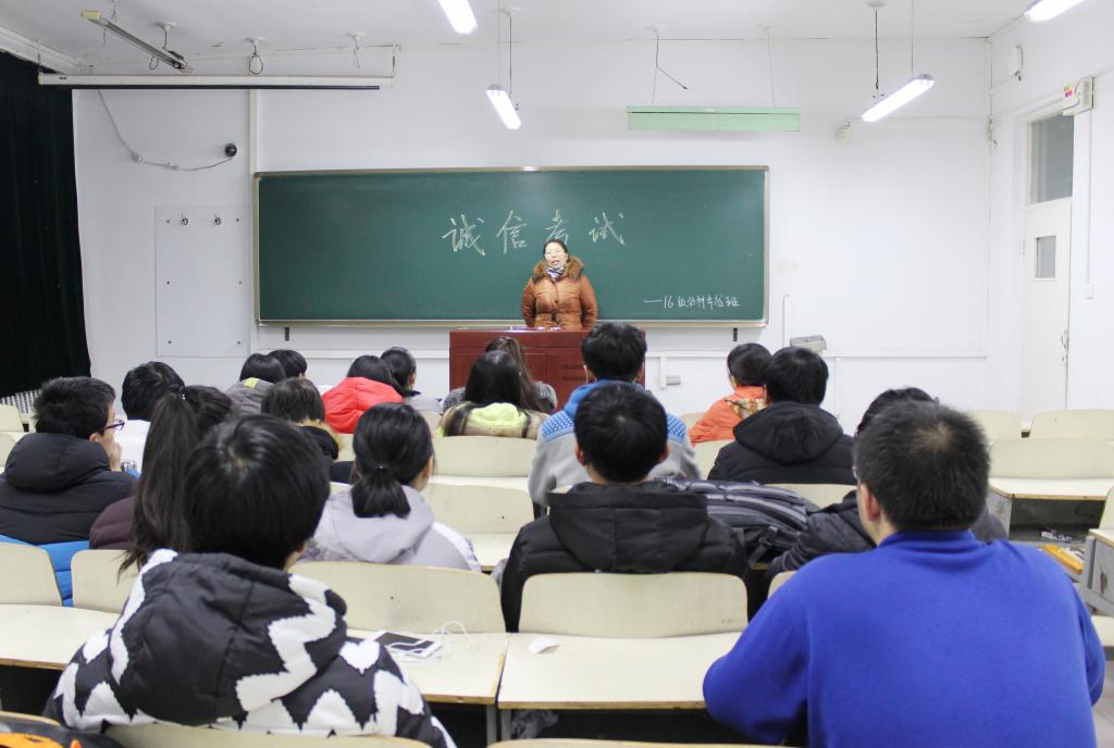 班会现场 动科院记者 特日格乐 摄