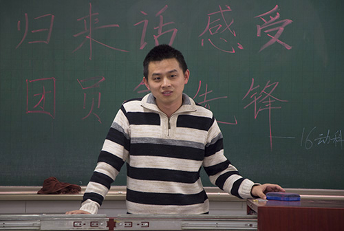班任讲话 动科院记者 万继恩 摄