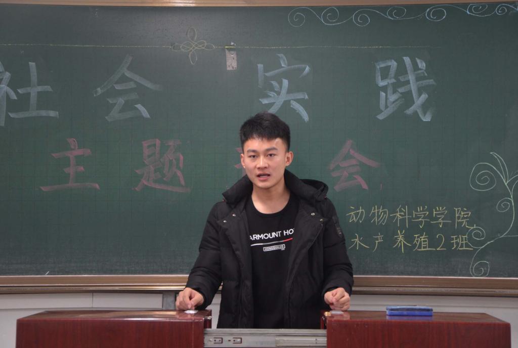 会议现场 动科院记者 郭文浩 摄