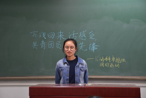 分享心得 动科院记者 摄