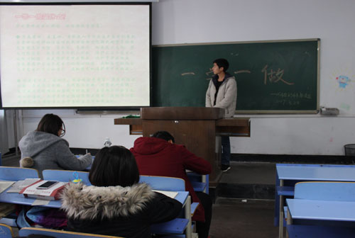 会议现场 动科院记者 范玉龙 摄
