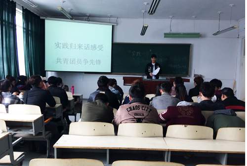 会议现场 动科院记者 摄