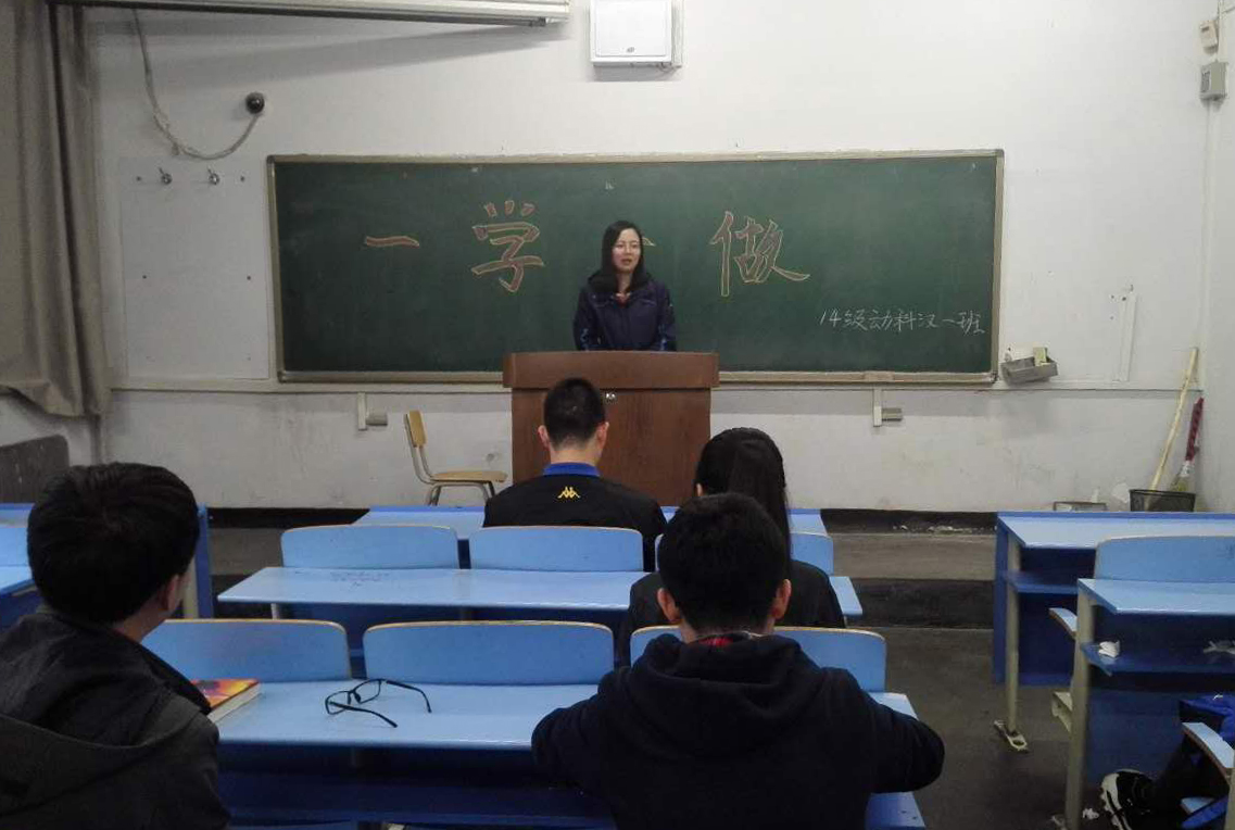 班主任讲话 动科院记者 郭文浩 摄