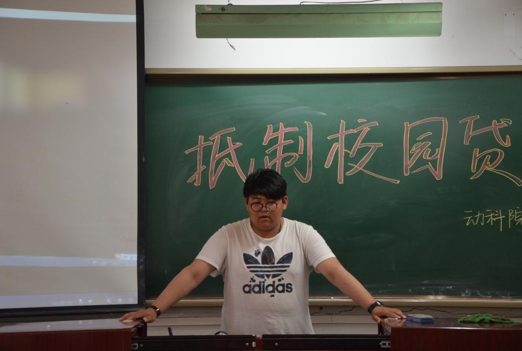 班长主持 动科院记者 郭文浩 摄