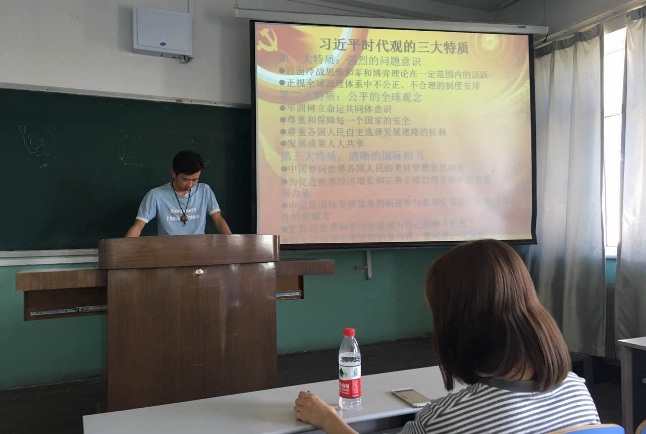 班会主持 动科院记者 摄
