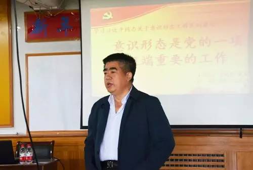 额尔敦书记作总结 动科院记者 特日格乐 摄