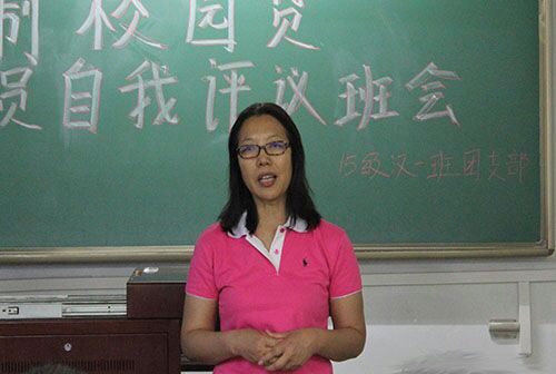 班主任讲话 动科院记者 万继恩 摄