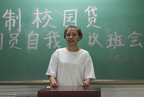 团员自我评价 动科院记者 万继恩 摄