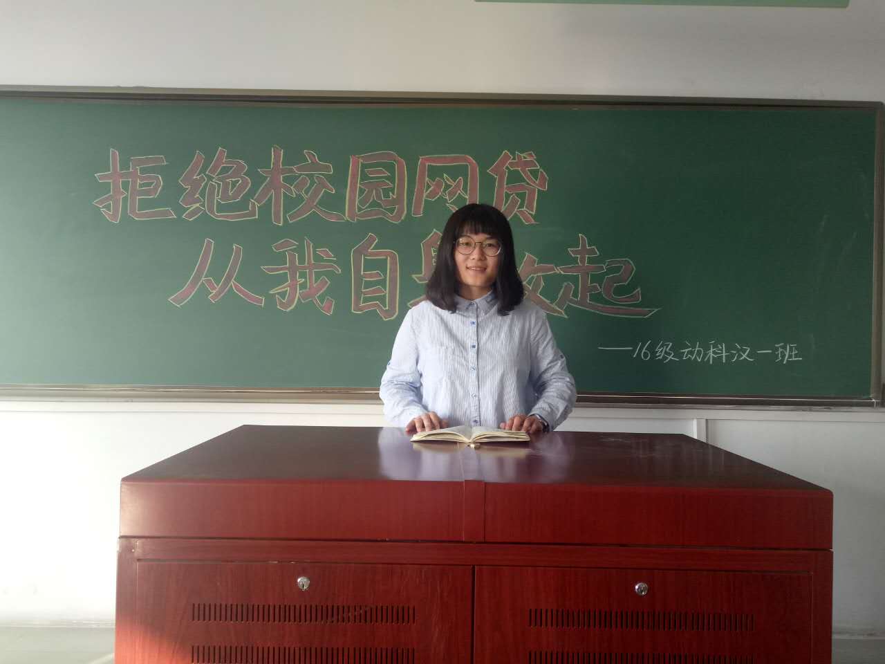 孙云霄主持 动科院 摄