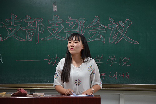 王月娇主持会议 动科院记者 卢欣宇 摄