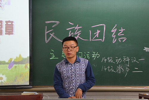 团支书主持 动科院记者 摄