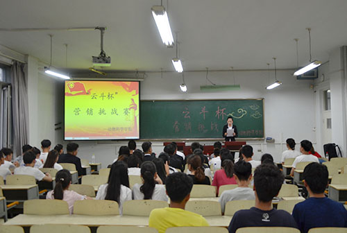 为获奖团队颁奖 动科院记者 万继恩 摄