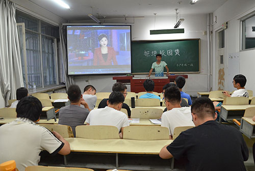 会议现场 动科院记者 万继恩 摄