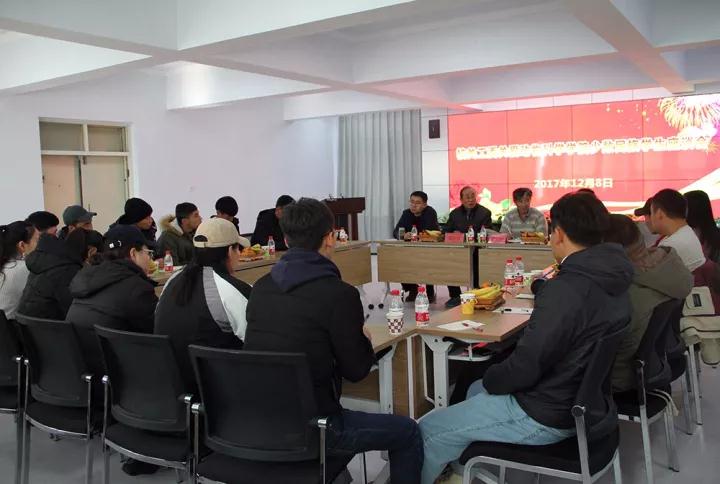会议现场 动科院记者 郭蒙霞 摄